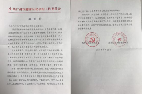 微信截圖_20200514113807.png