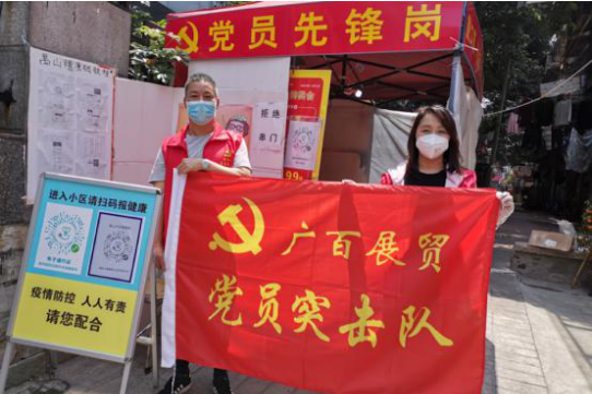 微信截圖_20200514113754.png