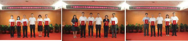 廉政圖片1.png