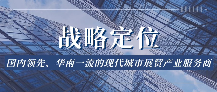 國(guó)慶節(jié)祝福建筑實(shí)景公眾號(hào)首圖.jpg
