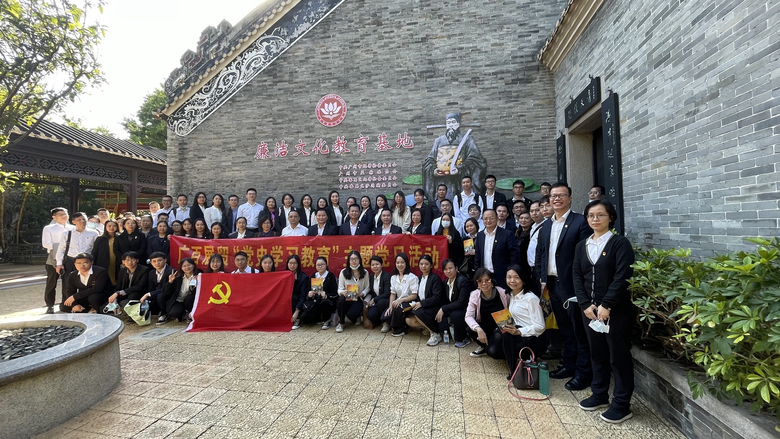 廉潔文化基地.jpg